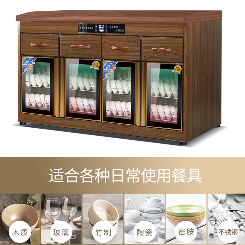 消毒柜商用家用烘干茶水柜餐边柜免沥水不锈钢火锅调料台式包厢柜