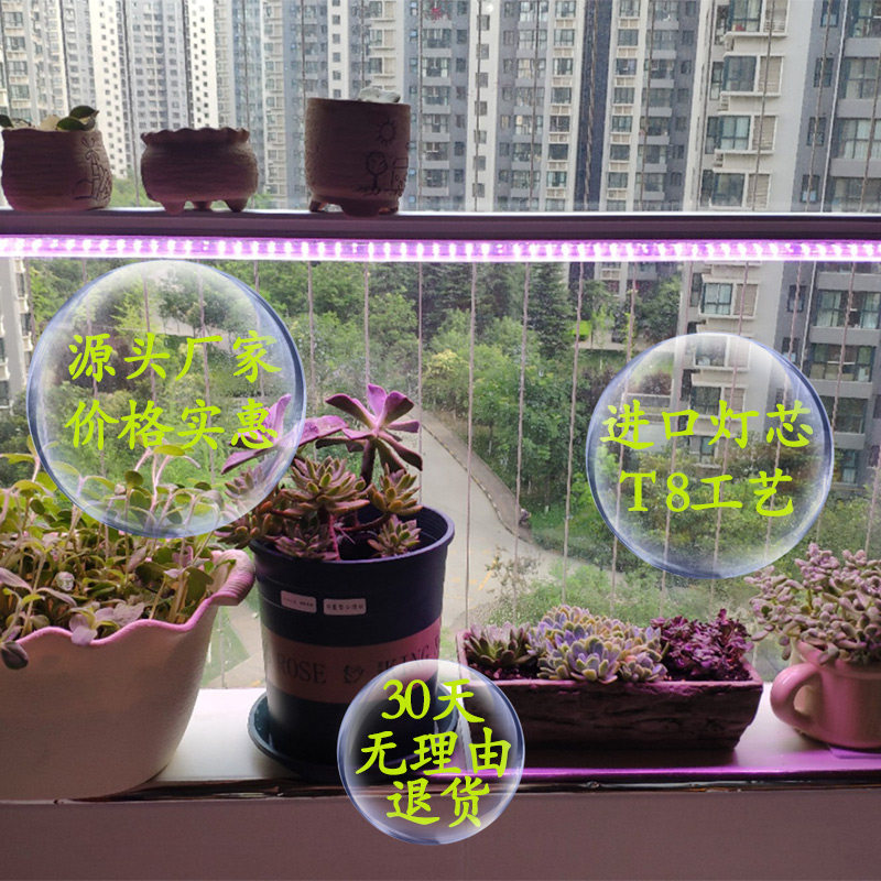 植物生长灯全光谱红蓝植物灯蔬菜叶菜花卉绿植育苗多肉植物补光灯