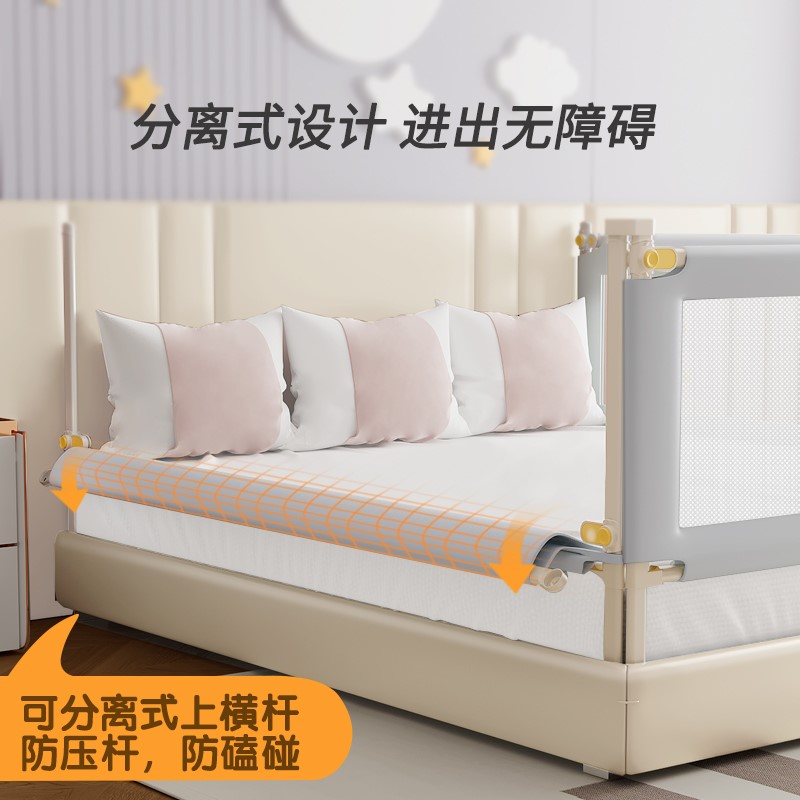 婴儿定制拼接床床围栏护栏防摔防掉宝宝榻榻米一面上铺挡板床上图片