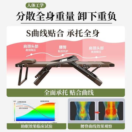 躺椅折叠办公室午休折叠床坐睡两用行军床椅子夏凉椅可躺可睡可携