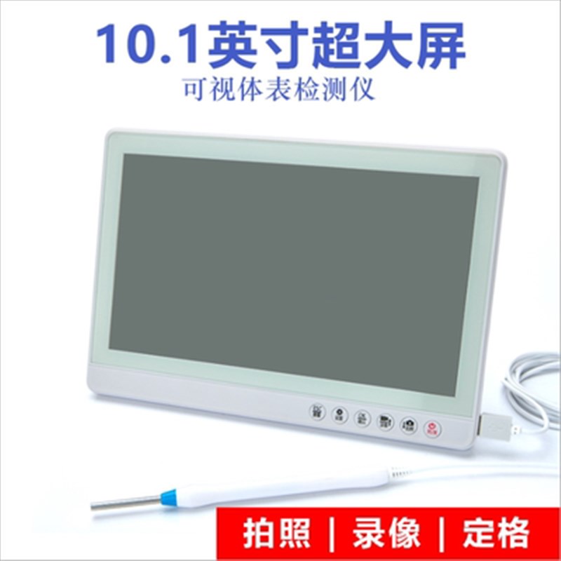 3.2MM采耳可视耳镜高清摄像头窥镜10寸发光挖耳工具耳道鼻腔检测