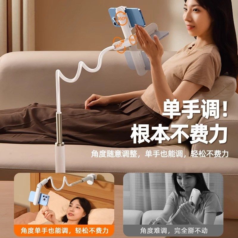 床头手机架懒人支架床上躺着看电视追剧万向旋转360度支撑架夹子