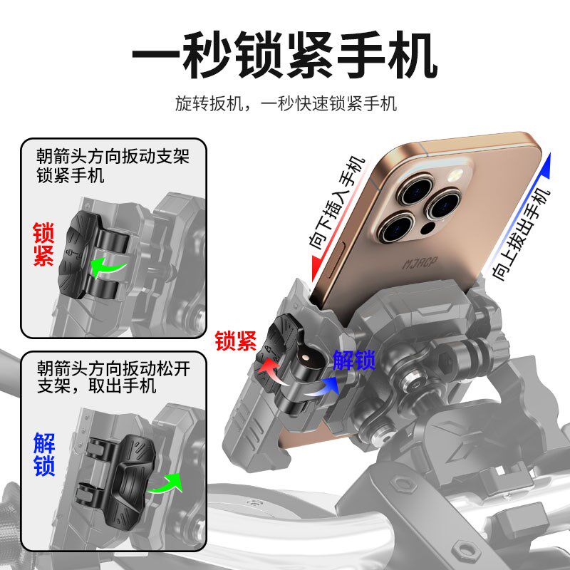骑行导航手机支架拍摄不挡摄像头电动车摩托车减震带无线充电防水
