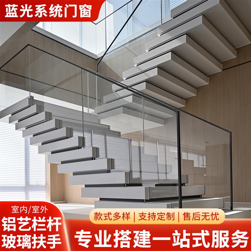铝艺护栏玻璃护栏别墅围栏玻璃扶手家用院墙围栏室外阳台防护栏图片