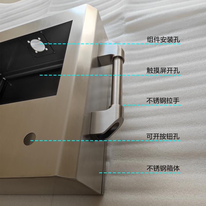 不锈钢悬臂控制箱人机界面触摸屏操作箱机床电柜304把手拉手电箱图片