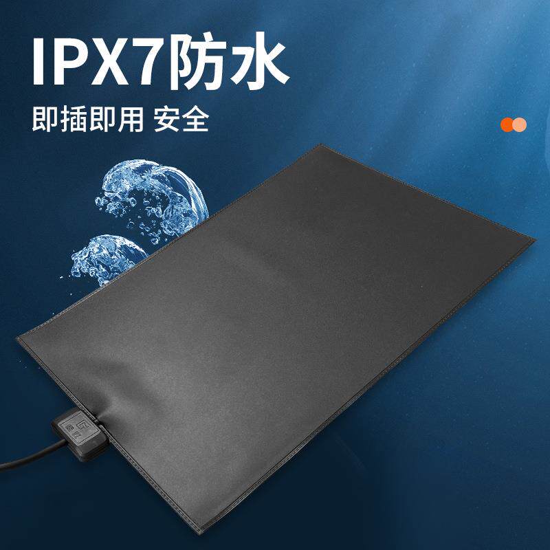 爬宠调温加热垫宠物鱼缸守宫蜥蜴寄居蟹角蛙乌龟控温石墨烯加热器