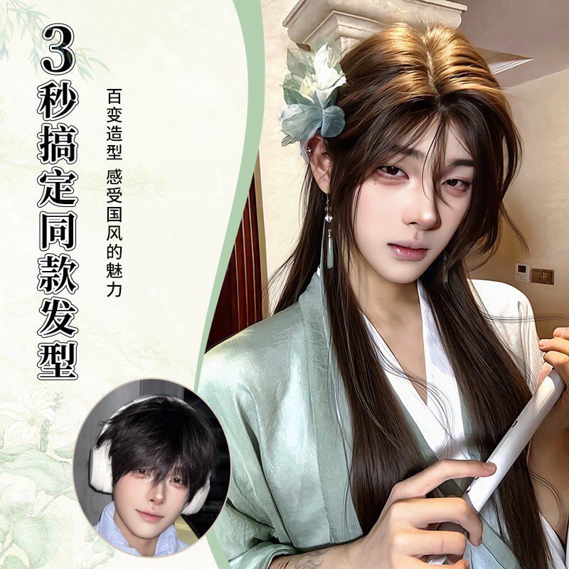 古风假发男女款通用新中式前额蕾丝长直发男生长发国风造型全头套