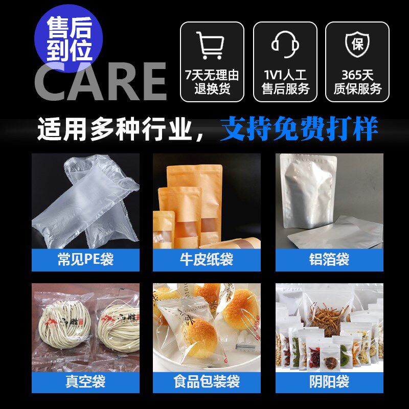 商用自动立式不锈钢食品充氮气封口机面包薯片塑料袋充氮气包装机