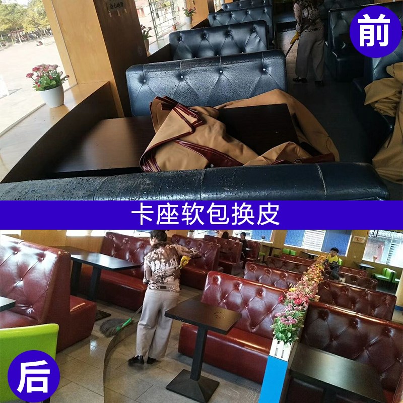 昆明沙发翻新换皮换海绵布套旧沙发翻新改造椅子床头软包补皮塌陷