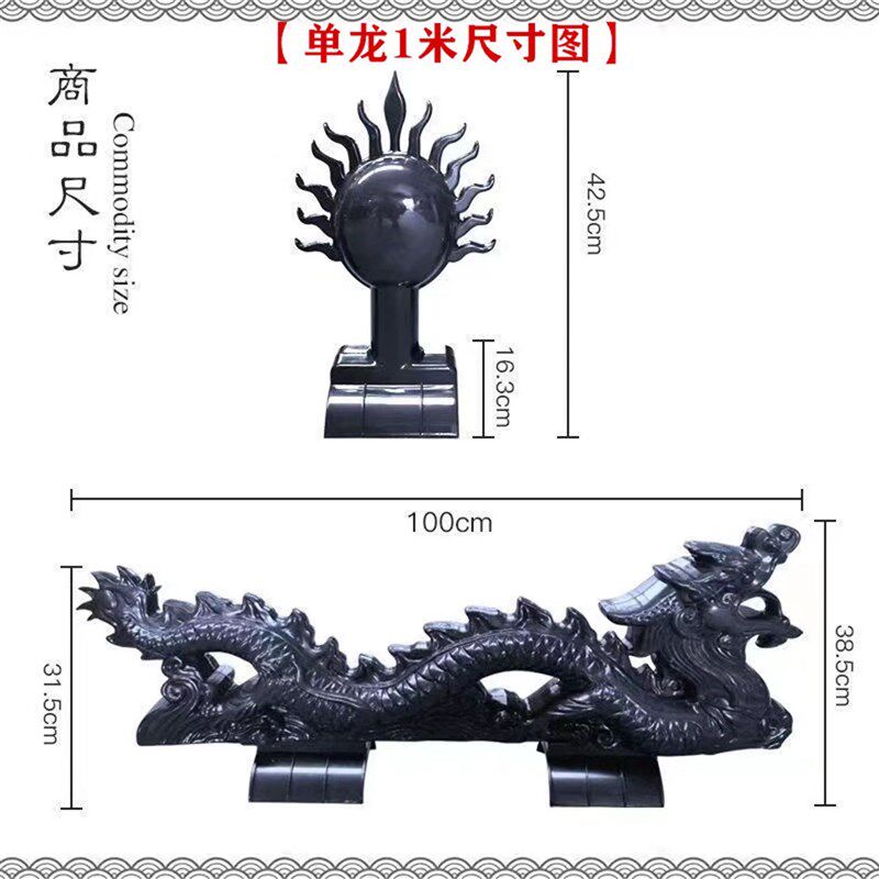 双龙戏珠屋顶ASA合成树脂瓦装饰二龙戏珠屋脊门头龙仿古配件