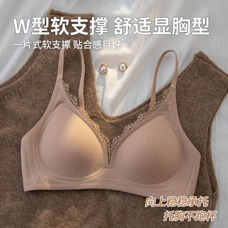 内衣女薄款小胸聚拢显小法式轻薄无痕文胸调整型无钢圈固定杯胸罩
