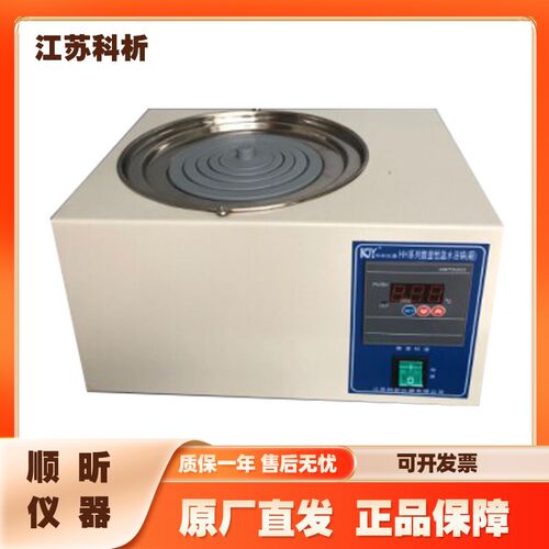 江苏科析HH-1/3L/5L/10L/12L型数显恒温水浴锅 厂家直销