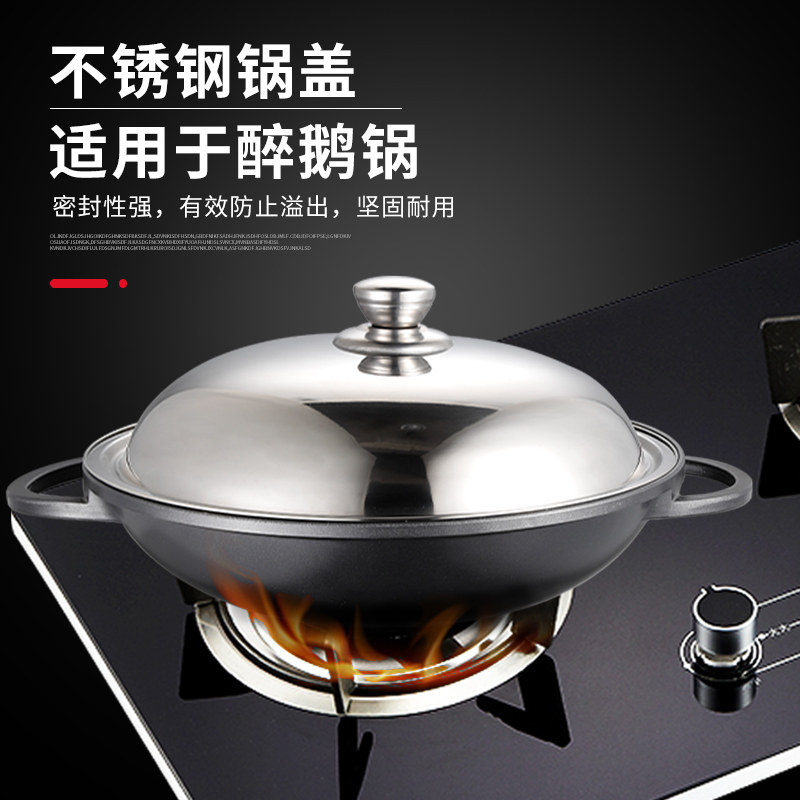 铝合金商用韩式双耳不粘炒锅醉鹅锅干锅焖锅平底锅电磁炉明火通用
