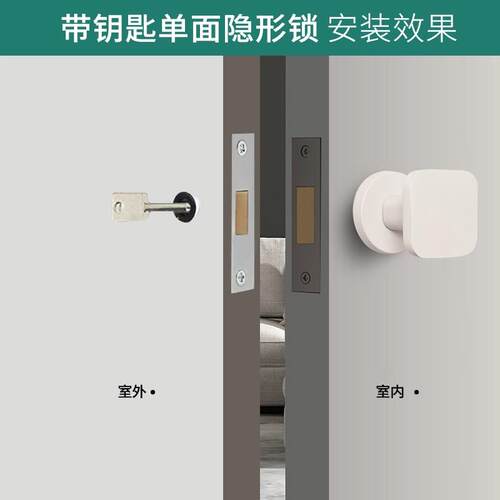 隐形门锁专用卧室极简约暗门把手白色黑色圆形方形房间单面隐形锁