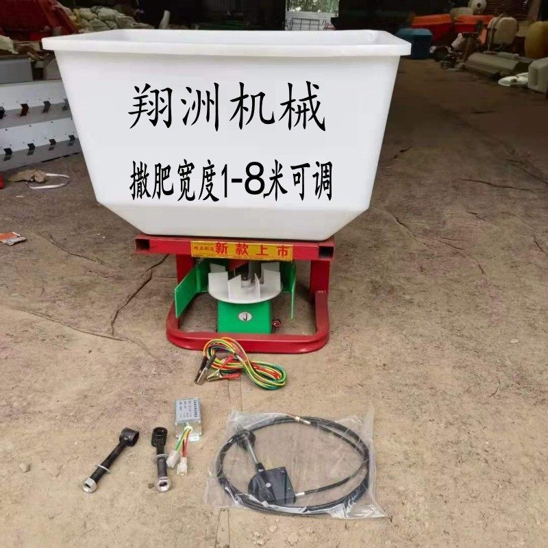 电动多功能撒肥机拖拉机前置 适用三轮车后挂施肥器 农业颗粒肥料