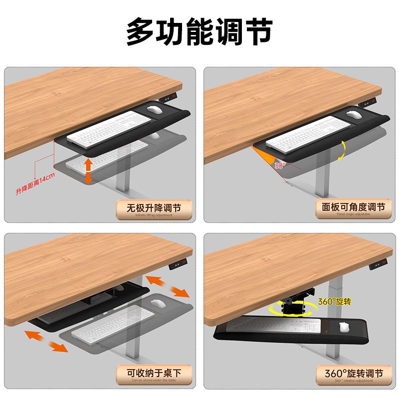 键盘托架桌下人体工学抽屉滑轨托盘办公桌悬浮转角支架鼠标收纳架