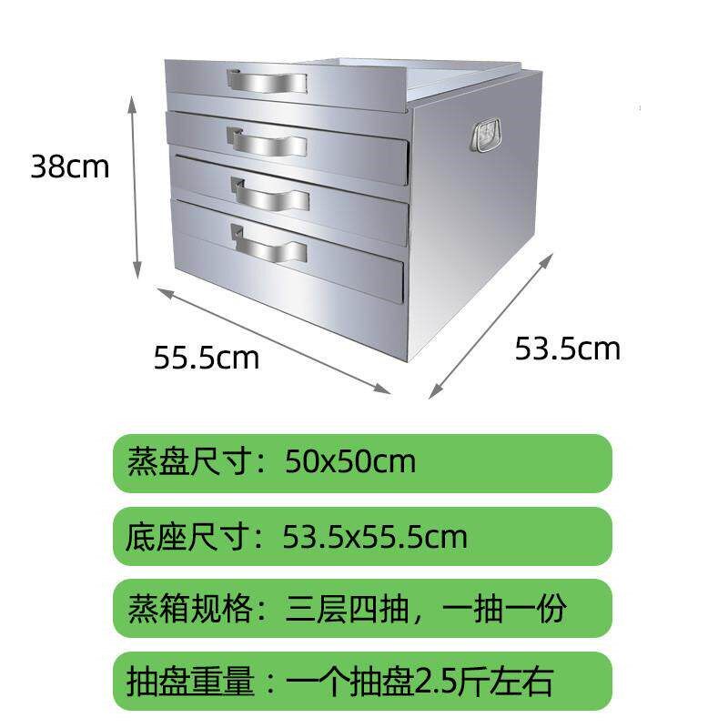 商用肠粉机蒸箱304不锈钢蒸盘一抽一份铝盘广东石磨蒸肠粉摆摊