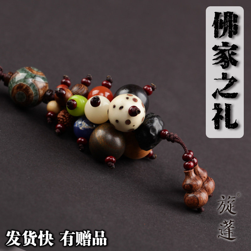 【京韵】天然手工十八菩提钥匙扣 汽车钥匙链挂件 檀木/水晶/天珠