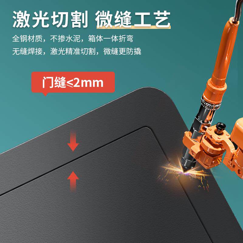 床头新款密码1/1.2/1.5米防盗家用小型保管箱保险箱办公室保险柜