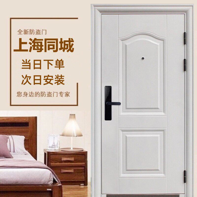 入户防盗门家用 钢质进户门 安全门铁门单开门子母门指纹锁隔音门