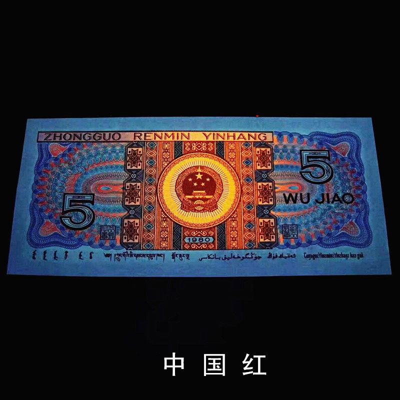 首尔10W紫外线手电筒验钞灯鉴定瓷器琥珀荧光剂检测笔365nm紫光灯