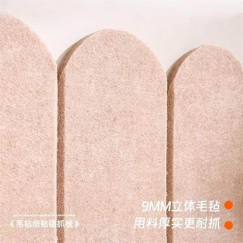 猫抓板墙贴耐磨不掉屑毛毡猫抓垫立式耐抓防猫抓沙发防撞条磨爪猫