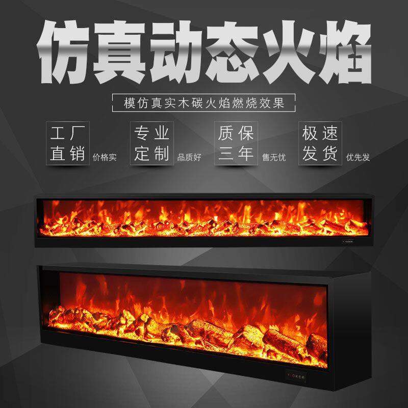 法式壁炉装饰柜室内取暖壁炉电视柜3d火焰彷真火焰电子壁炉芯欧式