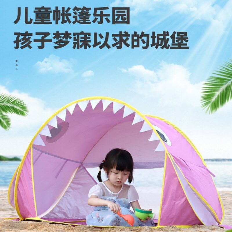 沙滩帐篷挖沙玩水儿童室内外免搭自动海边户外防晒遮阳便携游戏屋