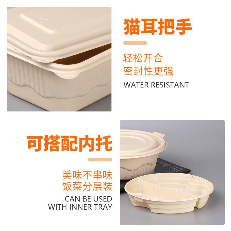 可降解饭盒一次性餐盒长方形外卖打包盒带盖圆碗汤碗保鲜盒便当盒