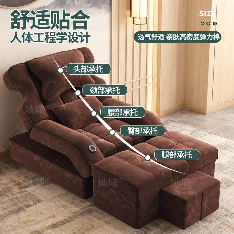 足疗沙发高档电动足浴床足疗店泡脚沐足洗脚桑拿修脚可躺椅沙发床