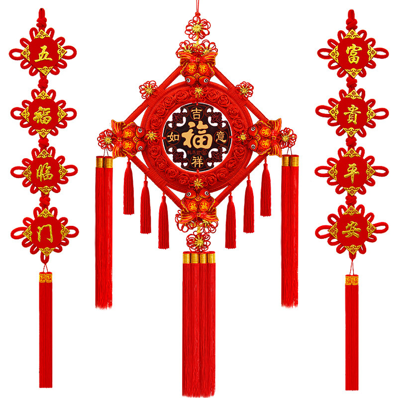 桃木中国结挂件客厅大号福字装饰玄关乔迁新居电视墙对联门上高档