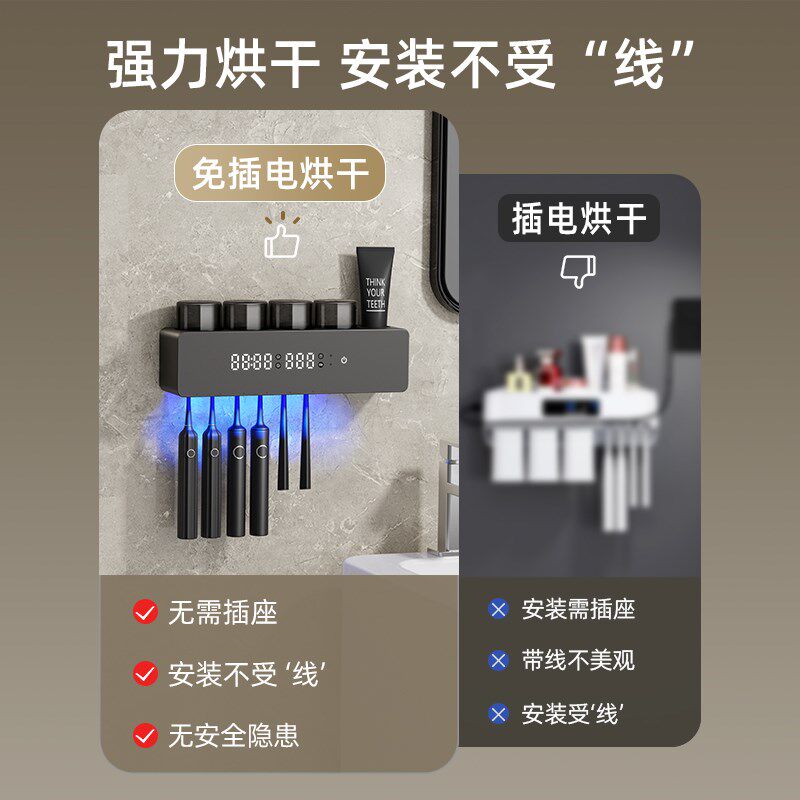 HUIYE智能紫外线牙刷消毒器杀菌烘干漱口杯置物架子一家四口壁挂