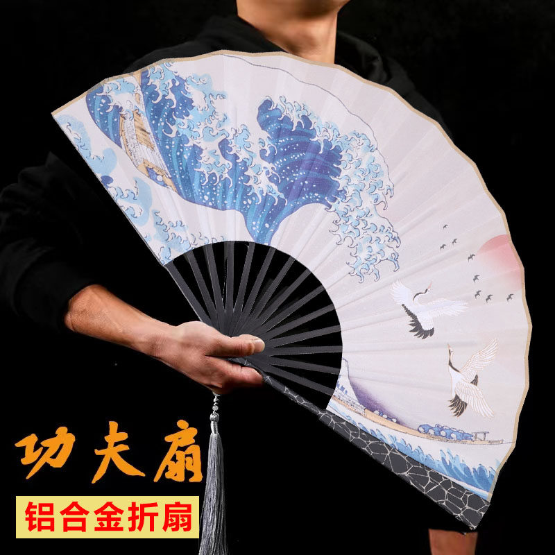 功夫扇令铝合金铁扇子雕刻金属骨竹芯中国风10寸古典男白色折扇