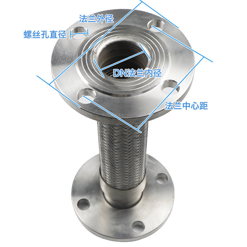 不锈钢法兰式金属软管/波纹管/软连接DN50 65 80 100 125 150 200