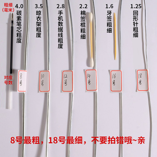 镀锌铁丝铁线扎丝扎线手工diy防锈工地建筑细铁丝线81012141618号