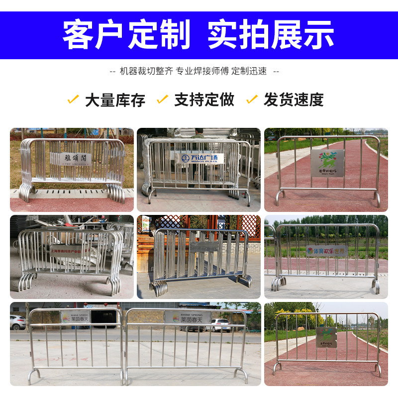 304不锈钢铁马护栏移动临时隔离栏定制地铁商场活动安全防护围栏