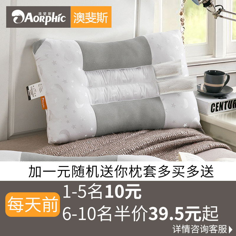 夏天决明子枕头枕芯一对装双人助睡眠护颈椎枕家用凉整头忱头夏季