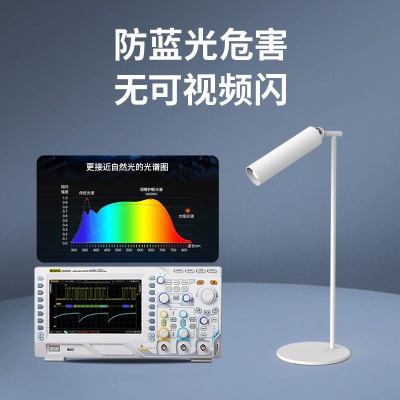 润睛磁吸台灯护眼学习专用宿舍大学生寝室床头阅读灯