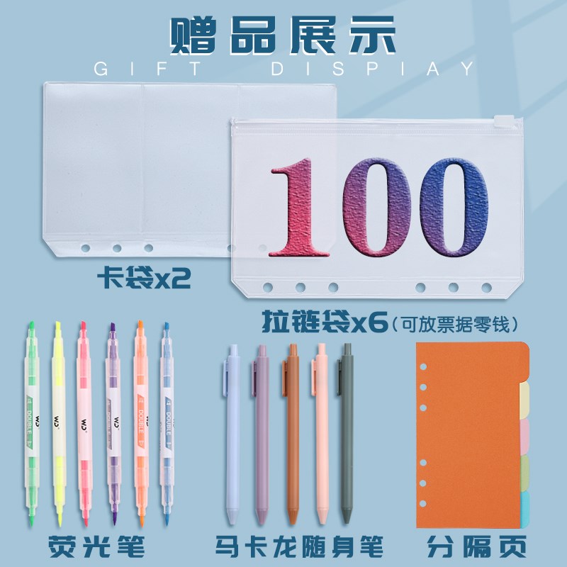 儿童记账本家庭理财笔记本a6活页手账明细账店铺做生意小家用儿童