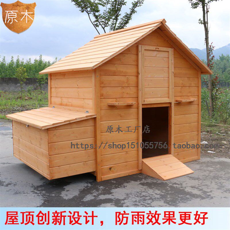 户外木制鸽舍鸽棚鸡屋鸡舍兔窝兔屋猫舍猫别墅鸡笼子家用大号包邮