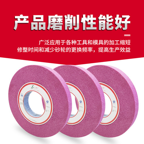 平型磨床砂轮机打磨陶瓷平行砂轮350x40/50x127白棕刚玉绿碳化硅