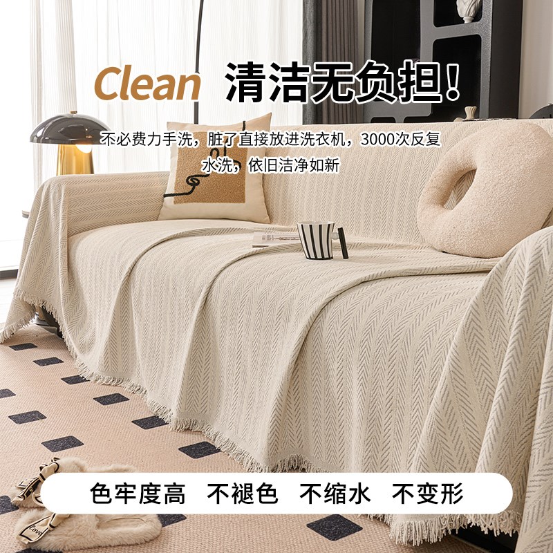 沙发巾一整张全盖现代简约风盖布2025新款皮沙发专用套罩全包防滑