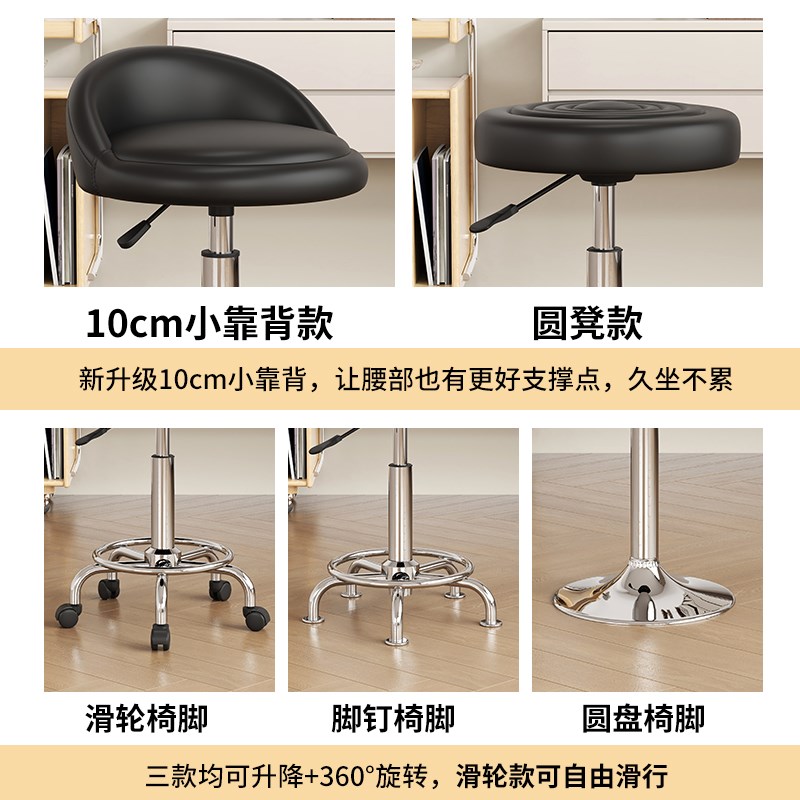 吧台椅椅子升降转椅圆凳旋转滑轮理发店实验室可调节高度美容凳子