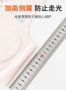 女童发育期内衣小学生女孩8-12岁一阶段青春期内穿小背心儿童抹胸