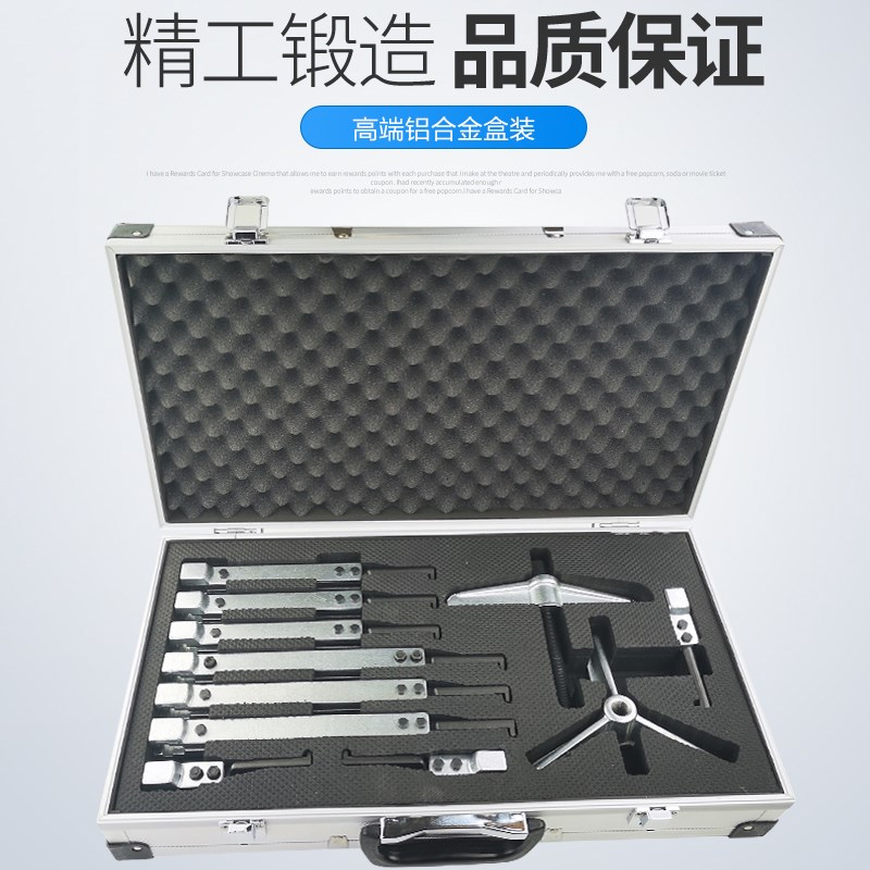 二爪加长重型横梁拉马马达齿轮轴承拆卸工具拔轮器直角拉马