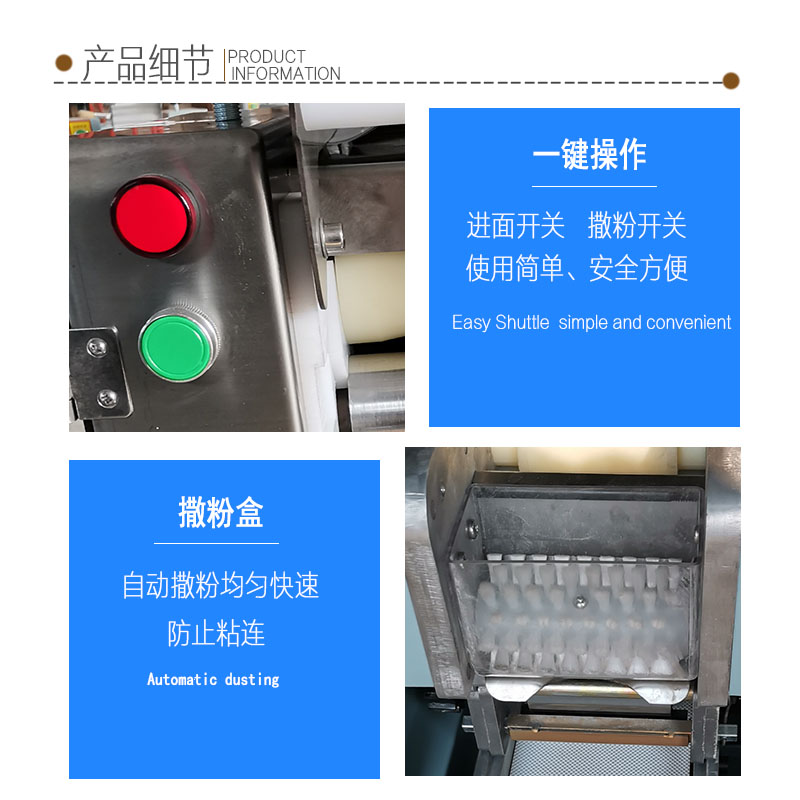 新型水饺皮机商用彷手工包子皮机全自动擀皮机小笼包馄饨皮出皮机