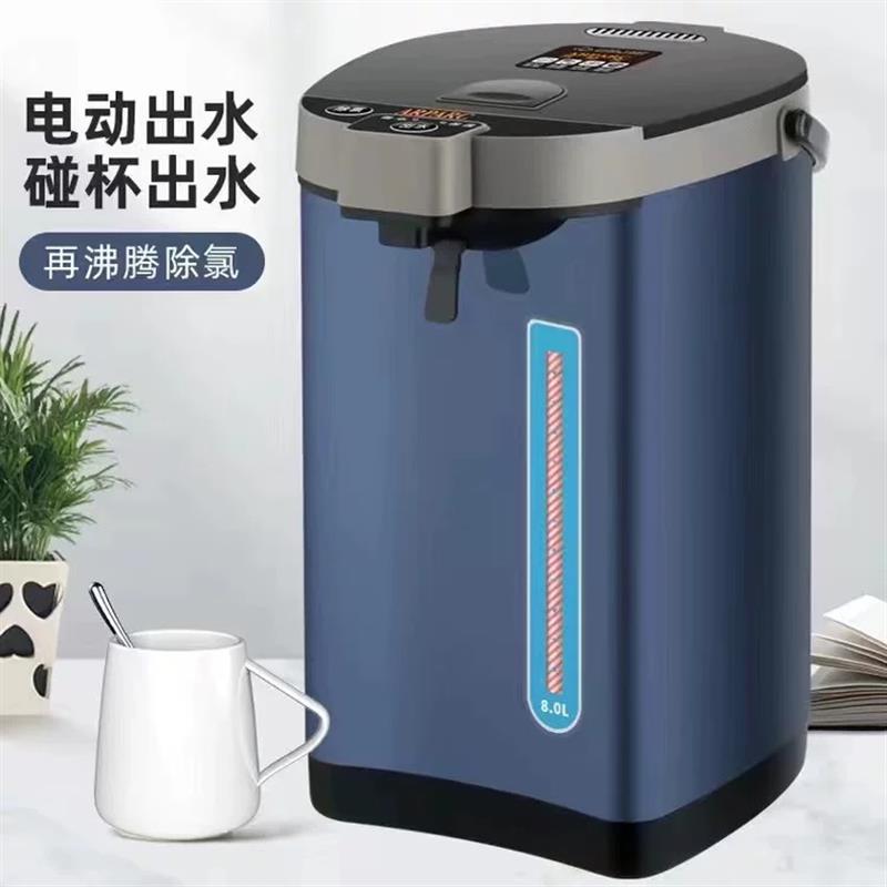 阿帕其电热水瓶304不锈钢自动恒温保温一体开水瓶大容量烧水壶8L