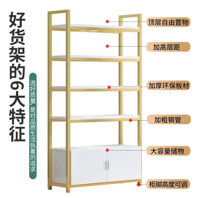 鞋包轻奢展示柜货架美发产品陈列样品美容院超市化妆品多层置物架