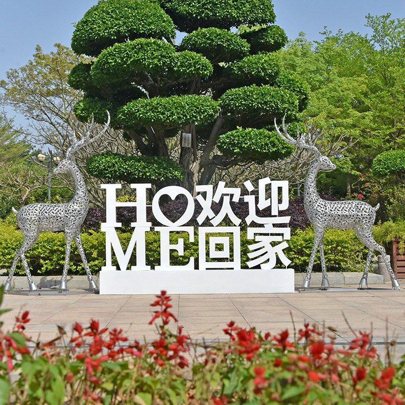 不锈钢镂空梅花鹿雕塑铁艺动物售楼处广场草坪摆件花园林景观装饰
