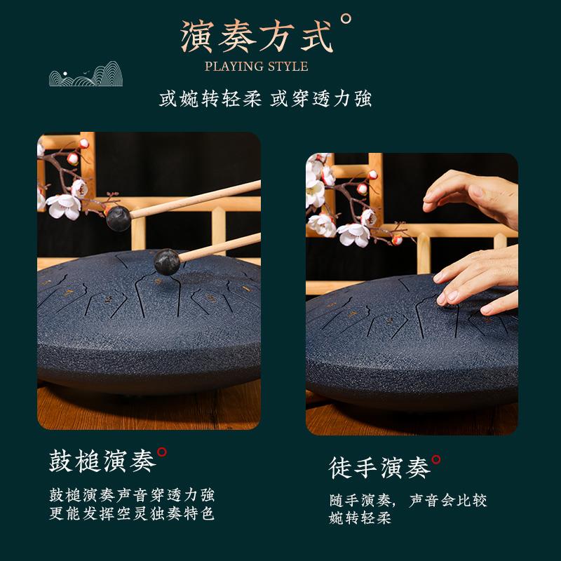 14寸15音空灵鼓正品初学者无忧色空手碟鼓梵音色明空鼓儿童忘忧鼓